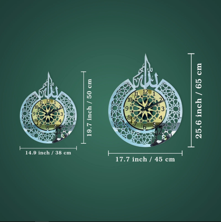ساعة حائط إسلامية